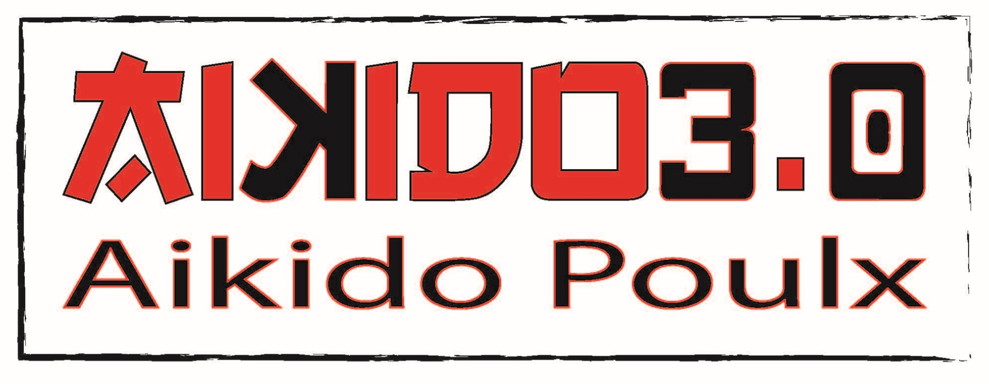Logo AikidoPoulx new 2019_3